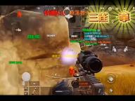 香肠派对 M24狙击枪：新手必知的精准射击实战指南